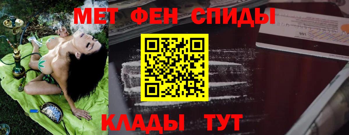 Ярославль  АМФЕТАМИН 97%  дарк нет официальный сайт  Вход с VPN  АМФЕТАМИН 