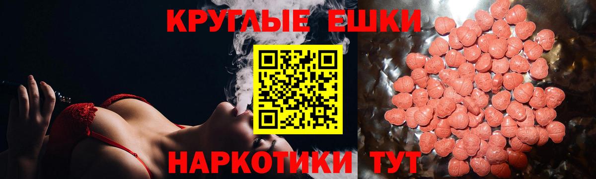ЭКСТАЗИ бентли Ярославль