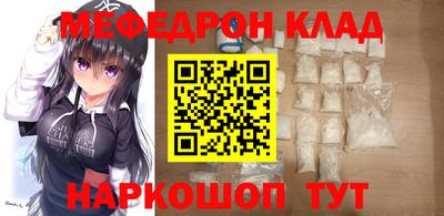 каннабис Северобайкальск