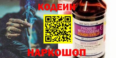 каннабис Северобайкальск