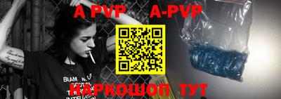 каннабис Северобайкальск