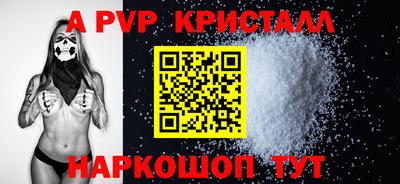 каннабис Северобайкальск