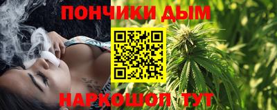 каннабис Северобайкальск