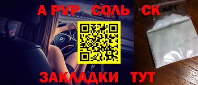 скорость Севастополь