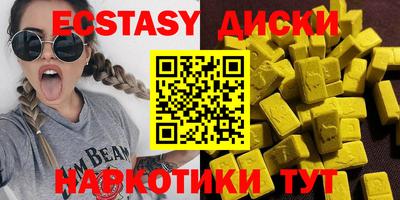 скорость Севастополь
