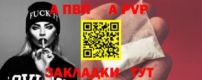 МДПВ Сланцы