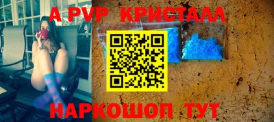 таблы Славгород
