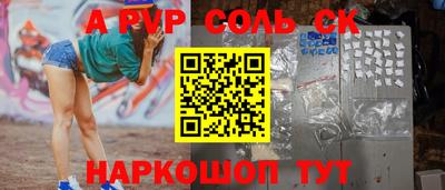 каннабис Северобайкальск