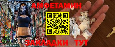 каннабис Северобайкальск