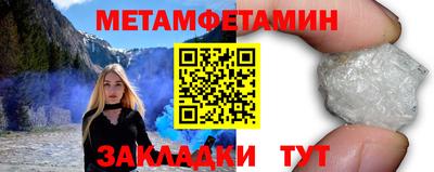 скорость Севастополь