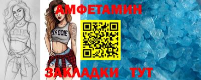 каннабис Северобайкальск