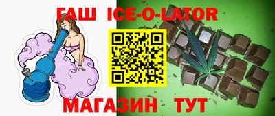 таблы Славгород