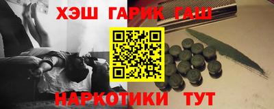 первитин Славянск-на-Кубани