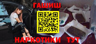 каннабис Северобайкальск