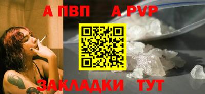 скорость Севастополь