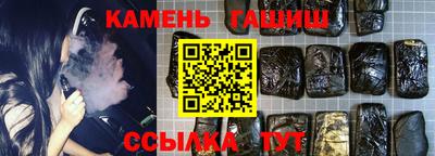каннабис Северобайкальск