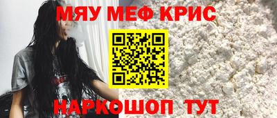 каннабис Северобайкальск