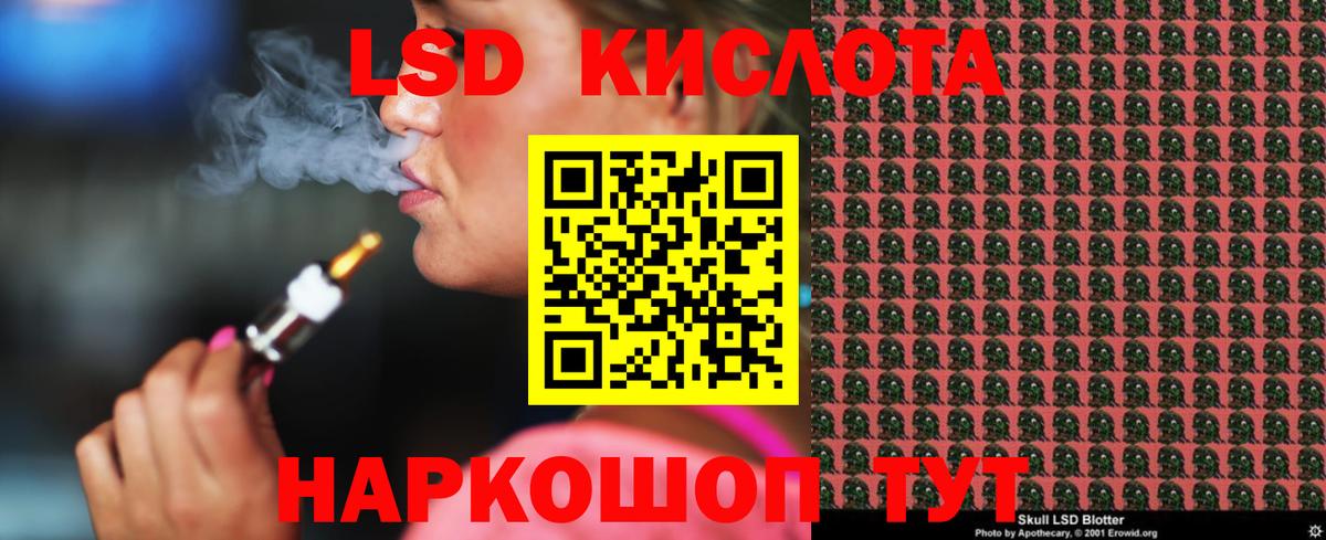 Каннабис  Ярославль  Меф   Вход с VPN  COCAIN  APVP СОЛЬ  