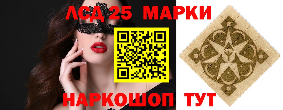 Лсд 25 экстази ecstasy  Вход с VPN  Лсд 25 экстази кислота  Ярославль 