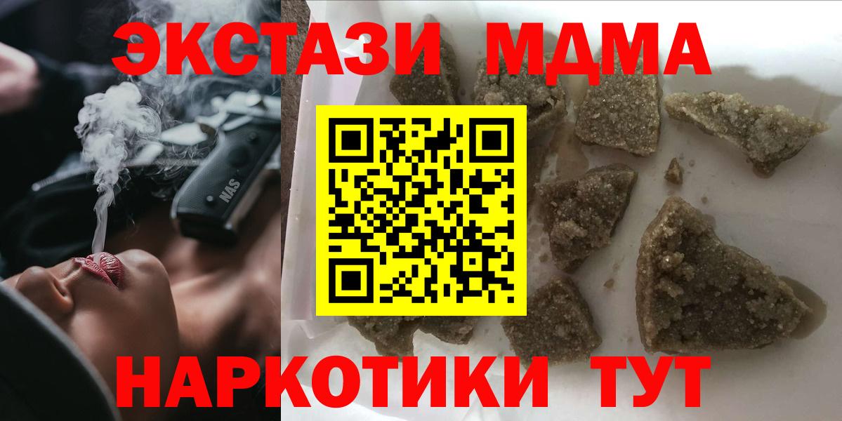 МЕТАДОН Ярославль