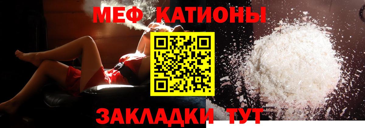 Ярославль  Мефедрон VHQ  МЕФ  Вход с VPN 