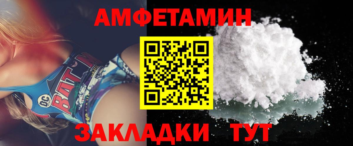 Метамфетамин кристалл  Метамфетамин кристалл  Ярославль  Вход с VPN 