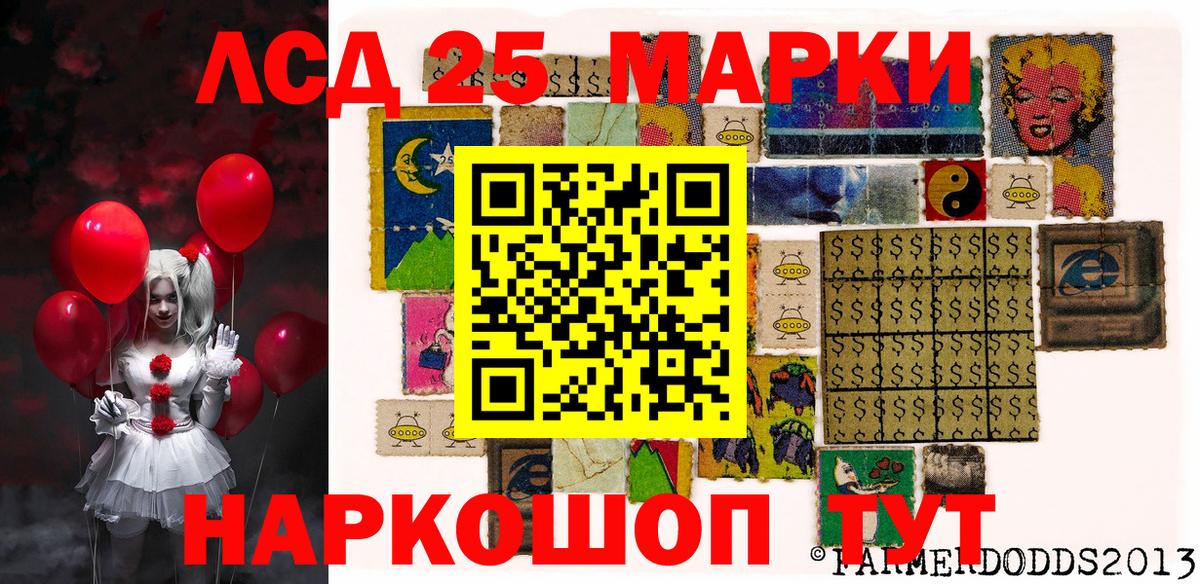 Ярославль  Марки NBOMe 1,8мг  что такое   Вход с VPN 