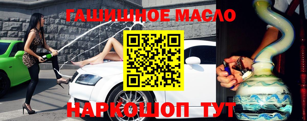 Дистиллят ТГК вейп с тгк  Вход с VPN  Ярославль  Дистиллят ТГК THC oil 
