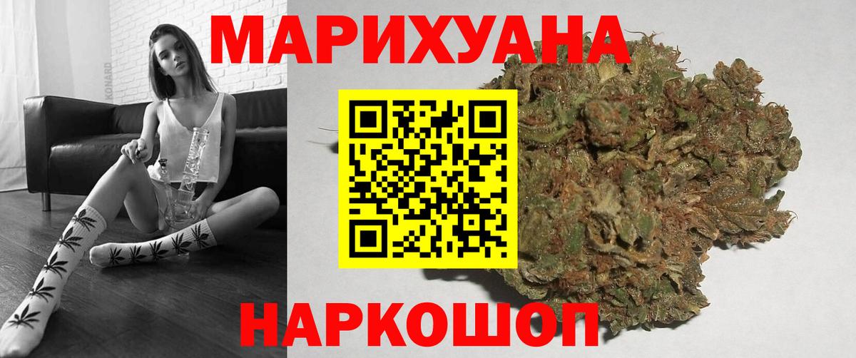 Бошки марихуана индика Ярославль