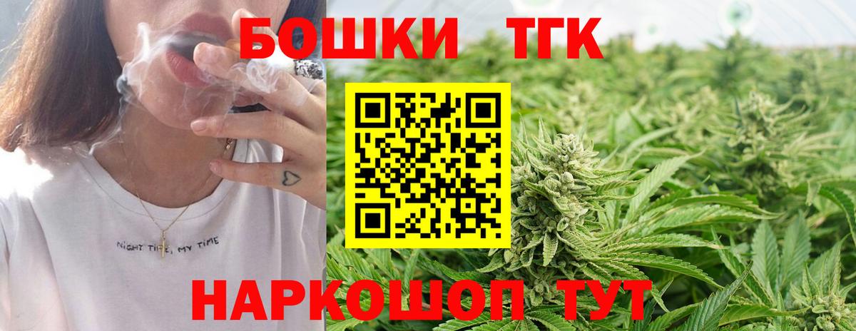 Ярославль  Бошки марихуана планчик  Бошки Шишки ГИДРОПОН  Вход с VPN  Марихуана индика 